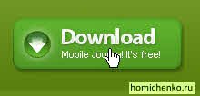 мобильная версия сайта joomla