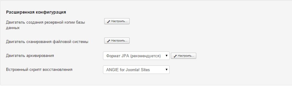 akeeba backup joomla 1.5 rus скачать