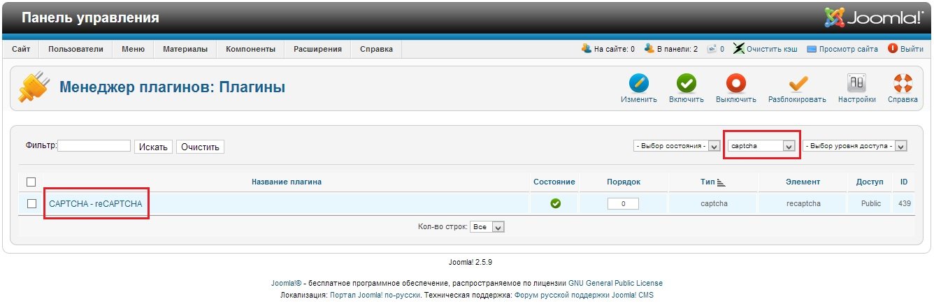 настройка captcha joomla