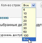 как убрать меню в джумла. Смотреть фото как убрать меню в джумла. Смотреть картинку как убрать меню в джумла. Картинка про как убрать меню в джумла. Фото как убрать меню в джумла