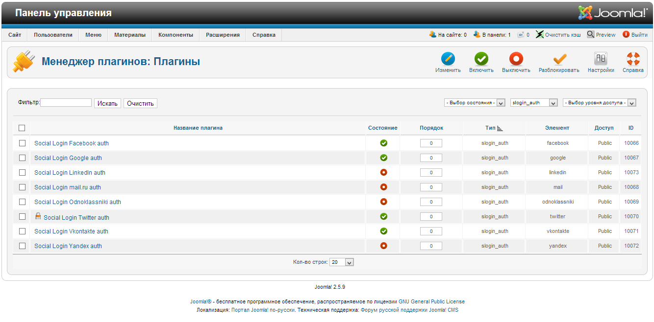 Авторизации через социальные сети в Joomla