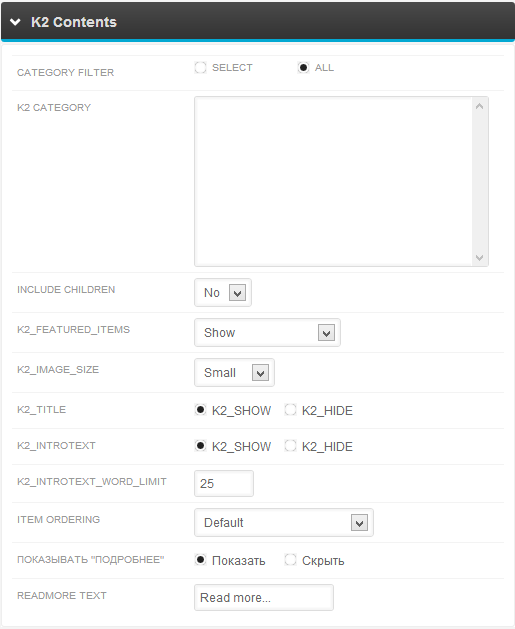 vtem carousel joomla